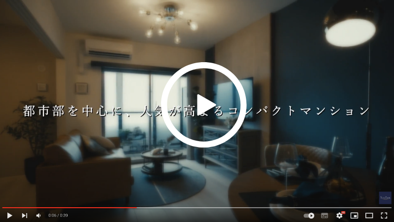 サンレリウスコンセプトムービー